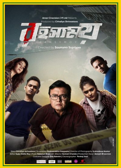 movie promotions_rahasyamay.jpg